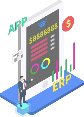 移動進銷存軟件