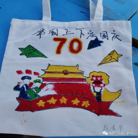中华人民共和国成立70周年帆布袋手绘帆布袋展示