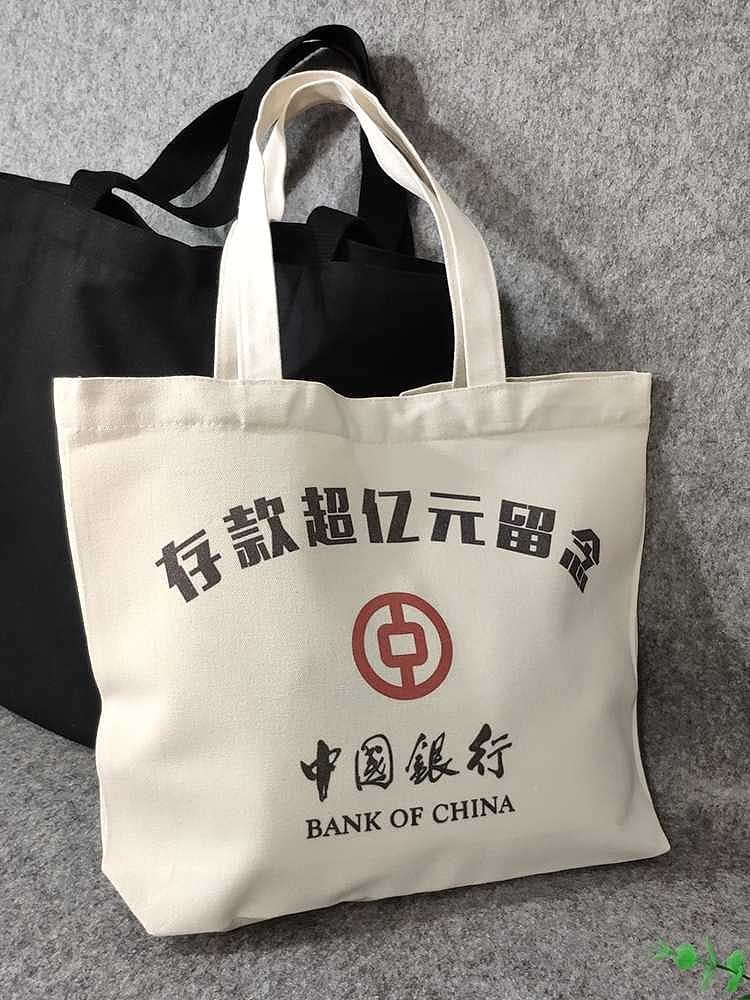 银行帆布袋展示(图1)