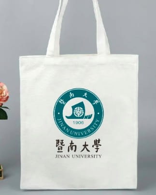 大学校园订制帆布袋展示(图1)